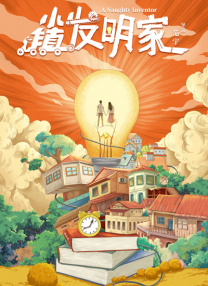 伊人影院蕉久